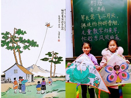 村居.jpg 村居.jpg