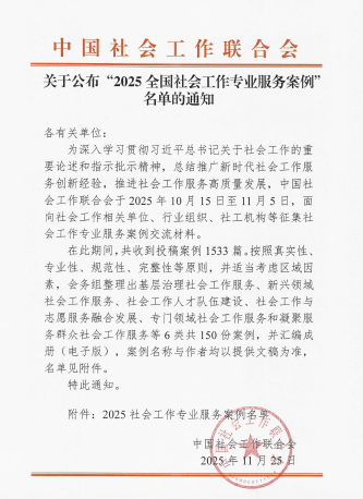 1764945363646210.png 微信图片_2025-12-05_223531_194.png