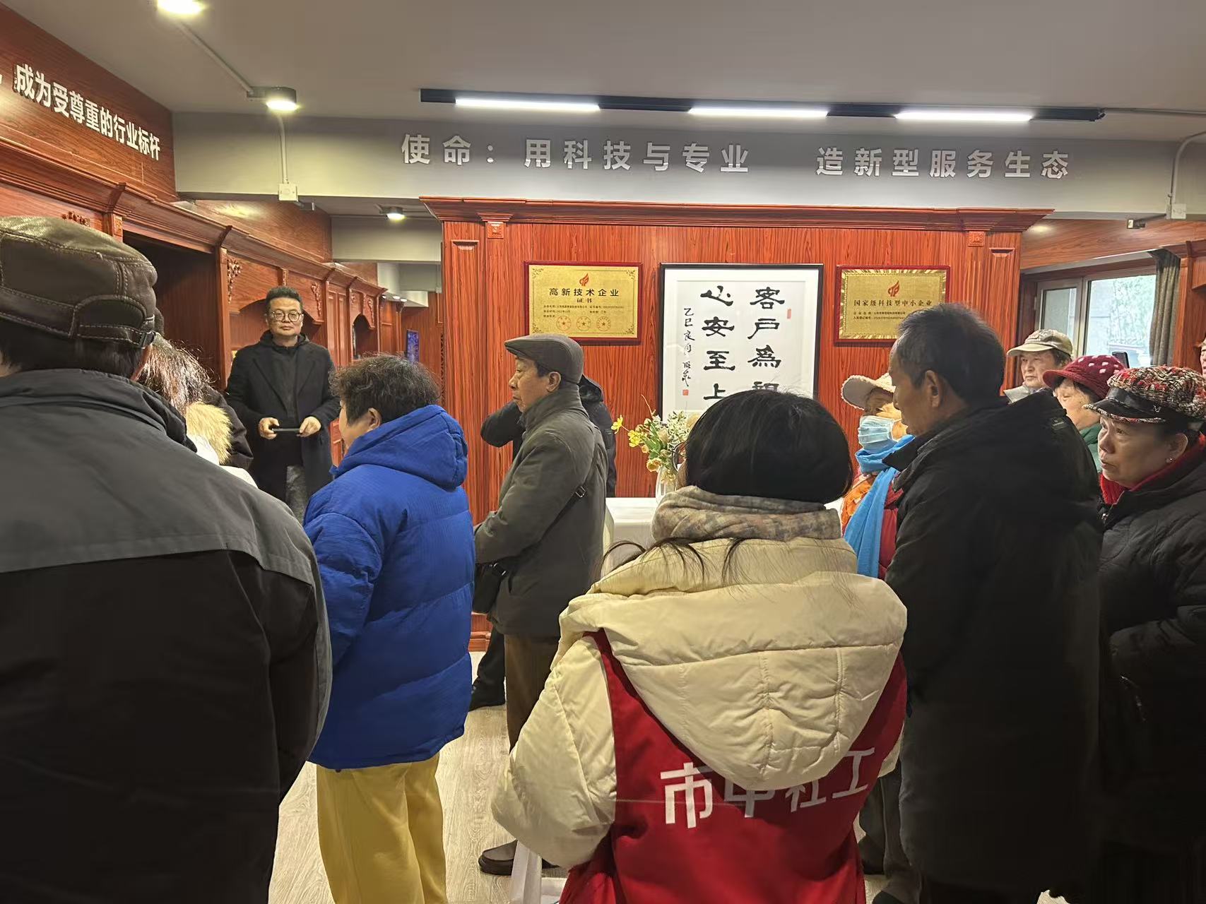 1770709030464498.jpg 微信图片_20260210150554_4290_2.jpg