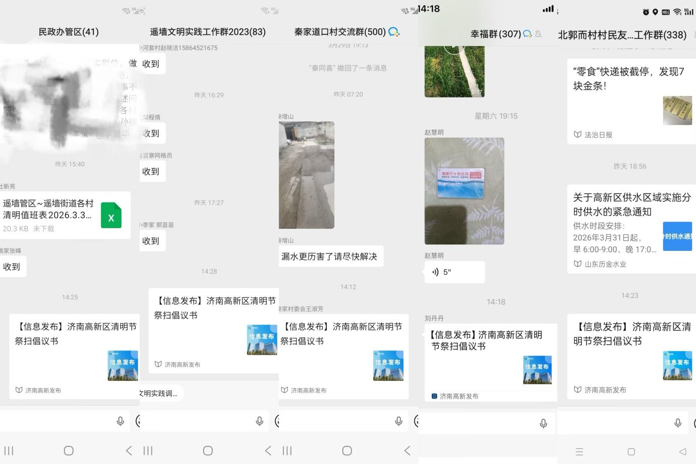 1774943821988251.png 图片3.png