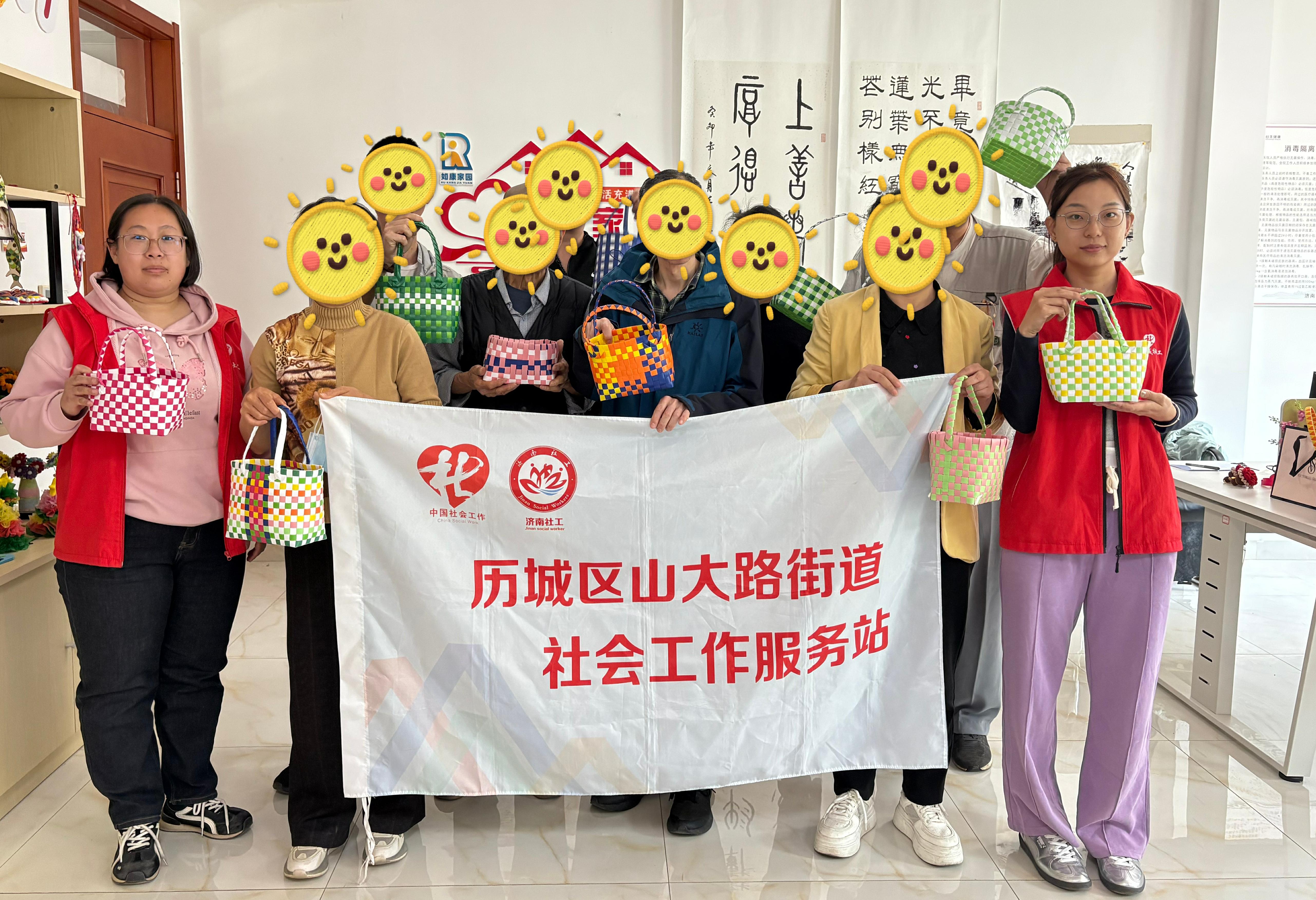 銆愬北澶ц矾琛楅亾绀惧伐绔欍€戜粠鈥滅紪鎴愨€濆埌鈥滅紪鐗⑩€濓紝娈嬬柧浜烘湅鍙嬪湪浜掑姪涓啀杩涗竴姝_d5921b8e855cac748a43dd5afacf19ff(1).jpg