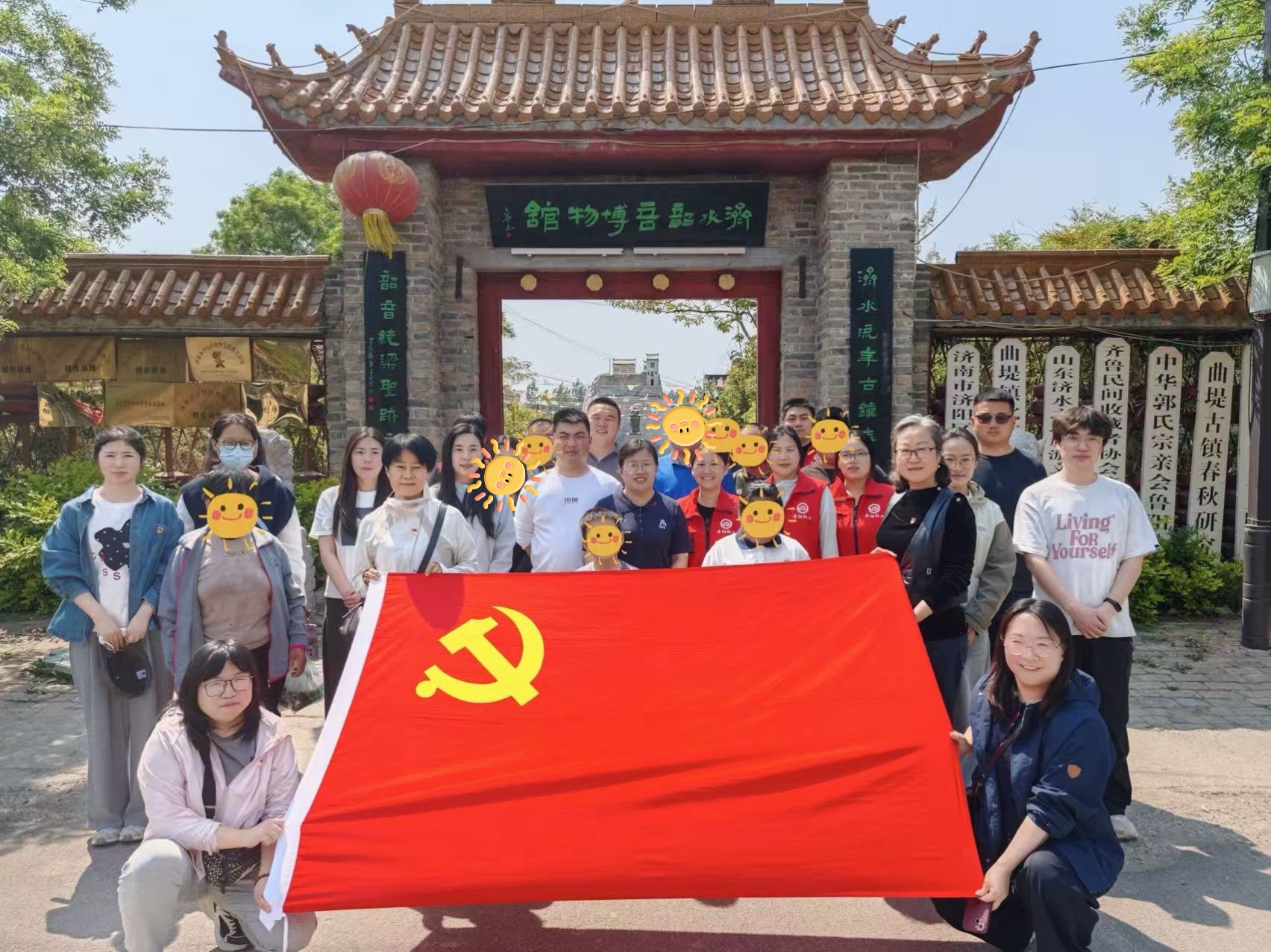 微信图片_20260507152407_2306_141.jpg