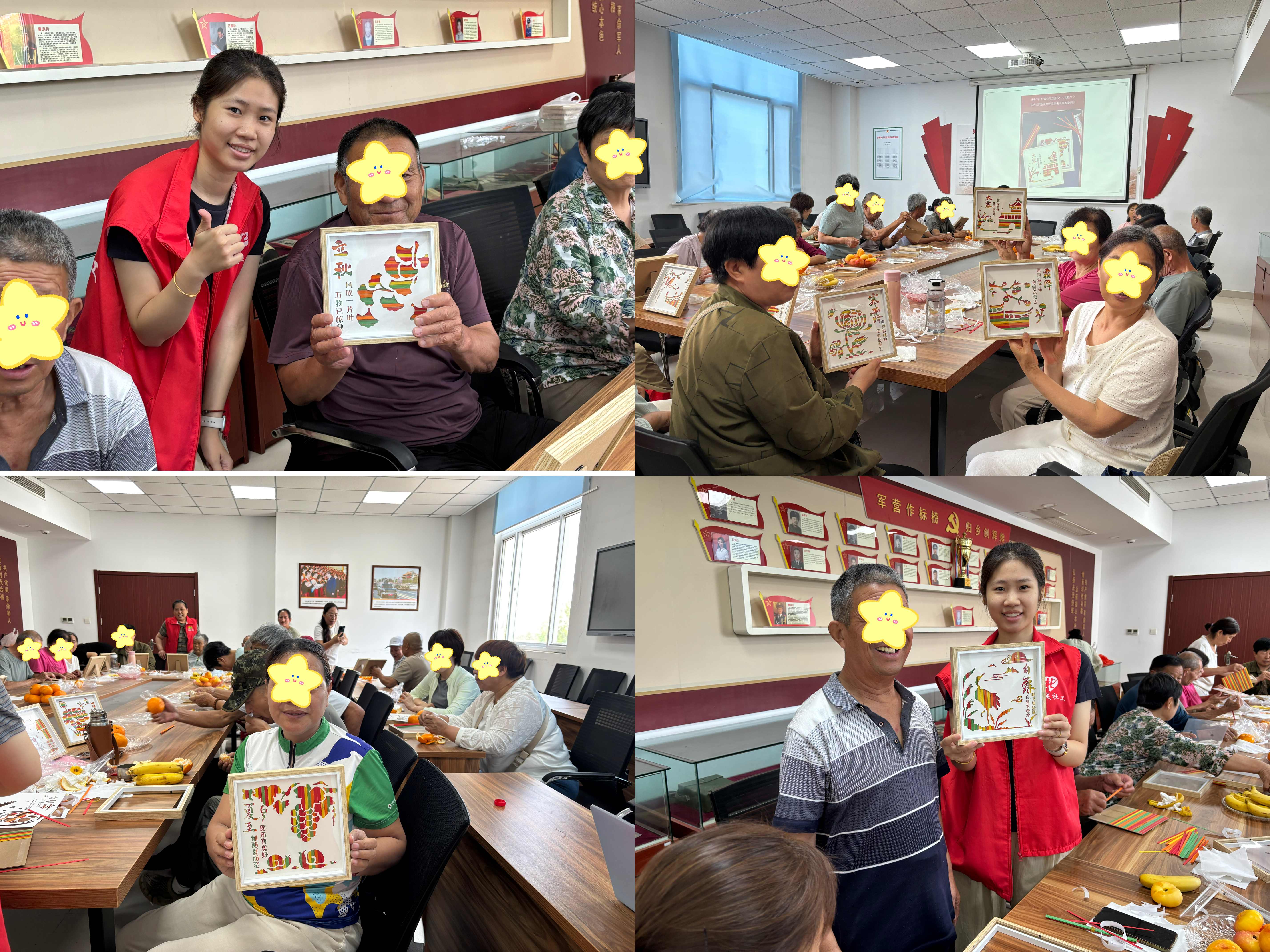 1782197201428318.jpg 6.23失独家庭联谊活动2.jpg
