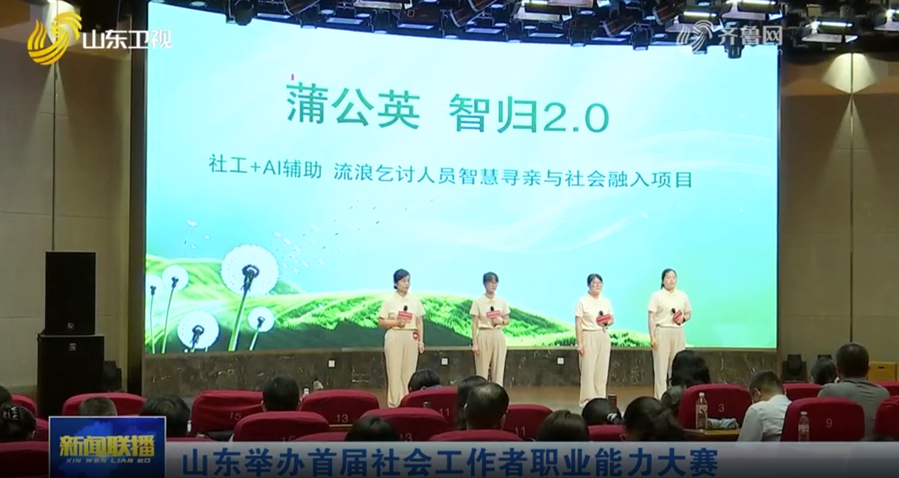 QQ20260731-094634.jpg
