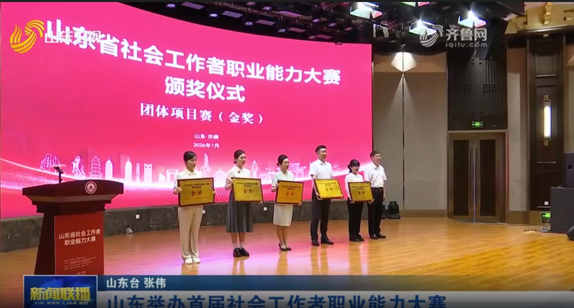 QQ20260731-095022.jpg