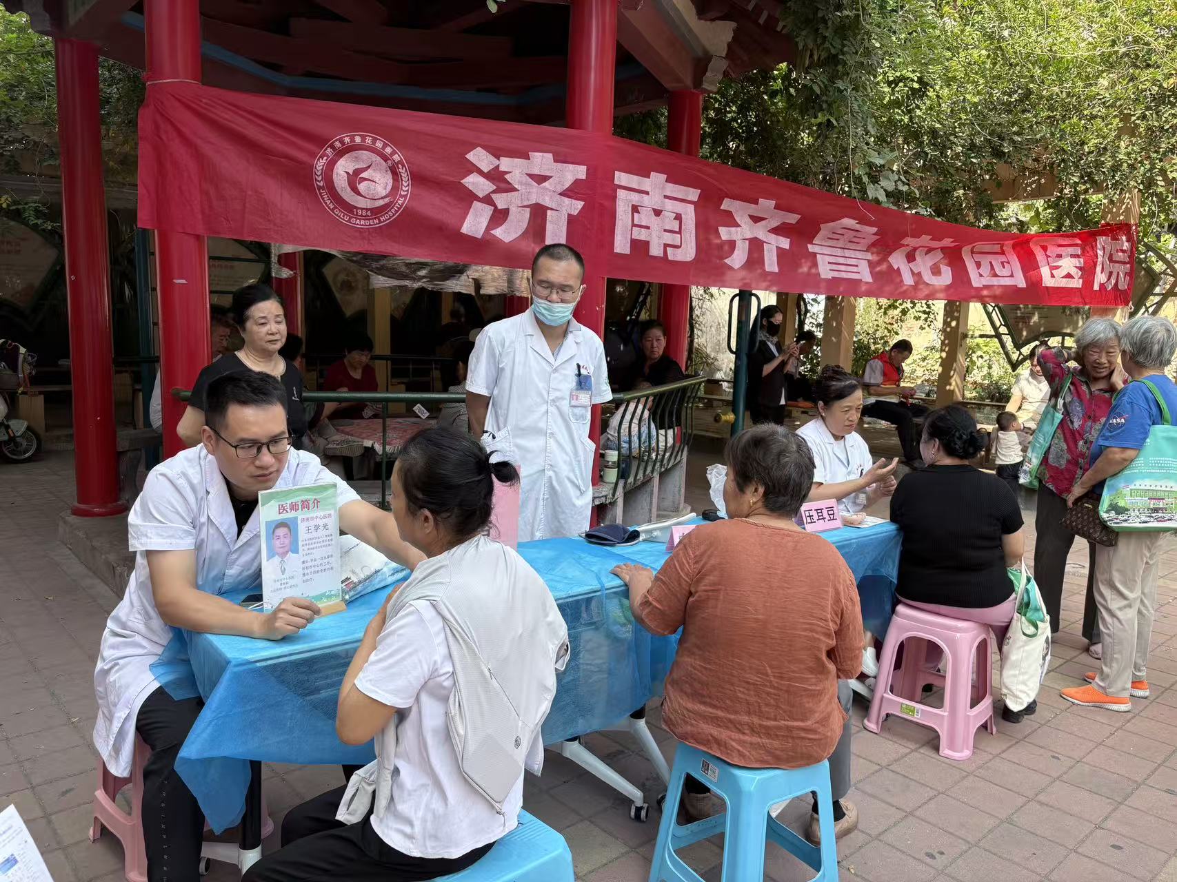 微信图片_20260923112346_2559.jpg